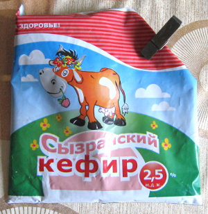 Сызранский кефир